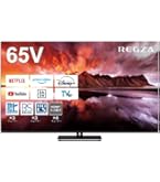Amazon.co.jp: パナソニック 65V型 有機EL テレビ TH-65MZ2500 設置