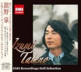 EMI���R�[�f�B���O�X�E�Z���t�E�Z���N�V����