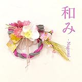 Merci la fleur お正月飾り 手作りキット 選べる3種 しめ縄飾り プリザーブドフラワー 簡単 (和み)