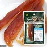 SANKO フェレット・チアトリーツ 鶏ササミソフト 約40g