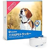 Tractive GPS DOG 4. 犬用トラッカー 追跡範囲無制限 リアルタイム追跡 トラッキング発信機 アプリ追跡 ペット 首輪 アク
