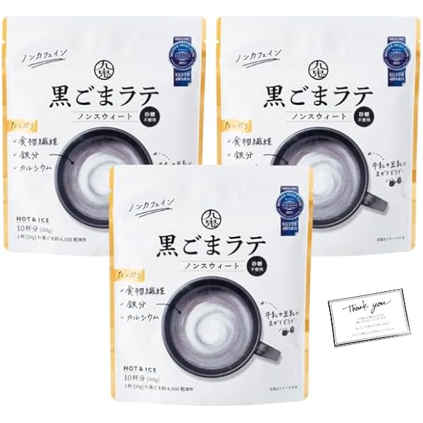 Healthy Beauty 黒ごまラテ味 約30食分　2セット カーブス ヘルシービューティー黒ゴマラテ味 30食分 カーブス