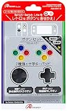 Switch用 カスタマイズデコレーションセット