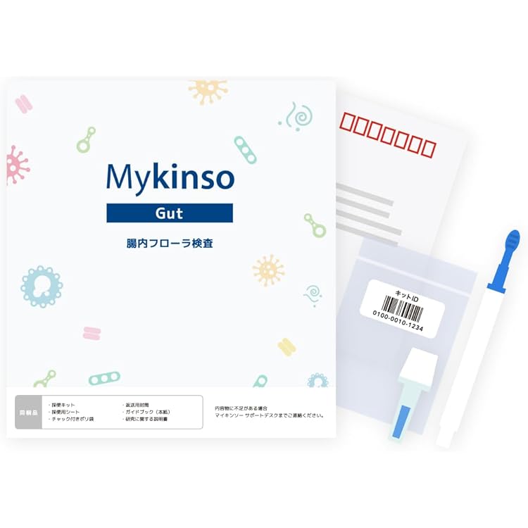 『健腸ナビ®』腸内フローラ 検査キット Amazon.co.jp: 『健腸ナビ®』腸内フローラ 検査キット 腸活 腸内環境