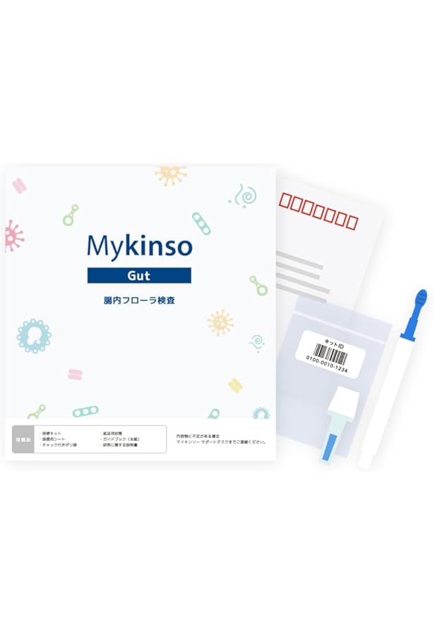 Amazon | 子ども専用腸内フローラ検査 マイキンソー キッズ