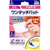 阿蘇製薬 DGワンタッチパッド徳用 L 117×32×197mm 12 枚