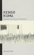 Moleskine Publishing Title Book, Inspiration and Process in Architecture - Kengo Kuma, Hard Cover (5 x 8.25)