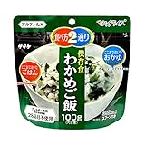 サタケ マジックライス わかめご飯 100g×1個