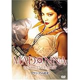Amazon マドンナの真実 マドンナのスーザンを探して 初回生産限定 Dvd 映画