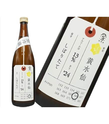 Amazon.co.jp: 花陽浴 純米大吟醸 THE PREMIUM 八反錦 直汲み 1800ml