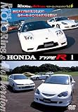 BEST MOTORing & HotVersion �x�X�g�Z���N�V���� Vol.6 HONDA TYPE R 1