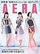 AERA9/3号