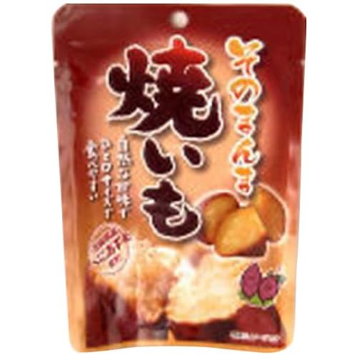 サンエス そのまんま焼いも