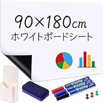 ホワイトボード横180ｘ縦90 5日+5% ホワイトボード 壁掛け 180×90 脚付き 高さ調整 キャスター付き