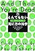 とんでもない死に方の科学: もし○○したら、あなたはこう死ぬ とんでもない死に方の科学: もし○○したら、あなたはこう死ぬ