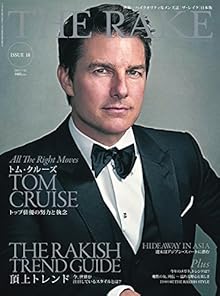 THE RAKE JAPAN EDITION ISSUE18 (2017年10月号)