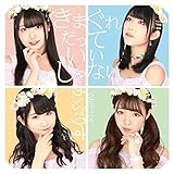 ���܂��ꂾ���Ă�������Ȃ�