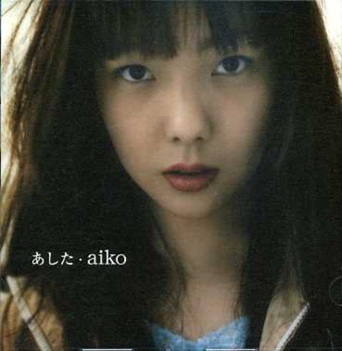 【超希少 レア】aiko デビュー曲 あした【プロモ盤 CD】 超希少 レア】aiko デビュー曲 あした【プロモ盤 CD】 邦楽