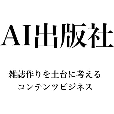 ビジネス本 59冊 大量まとめ売りセット 自己啓発 経営 起業