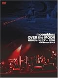 OVER the MOON �ӏH�̃W���p���c�A�[2006 C.C.Lemon�z�[��