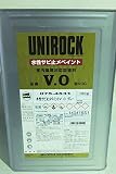 水性サビ止メペイントV．O （グレー） 16Kg