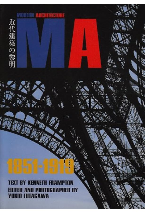 Amazon.co.jp: 現代建築史 : ケネス フランプトン, Frampton,Kenneth