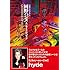 岡野ハジメ「音楽プロデューサー岡野ハジメ エンサイクロペディア catharsis of music」