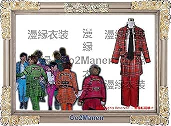 Amazon Co Jp コスプレ衣装 Jumpingcarnival Hey Say Jump ヘイ セイ ジャンプ 山田涼介 ホビー