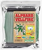 エムリットフィルター (MLIT)「ガラスが汚れにくい」エアコンフィルター for トヨタ アルファード ヴェルファイア D-010_ALVEL (ANH20/25、GGH20/25、ATH20系) 花粉対策 抗菌 抗カビ 防臭 D-010_ALVEL