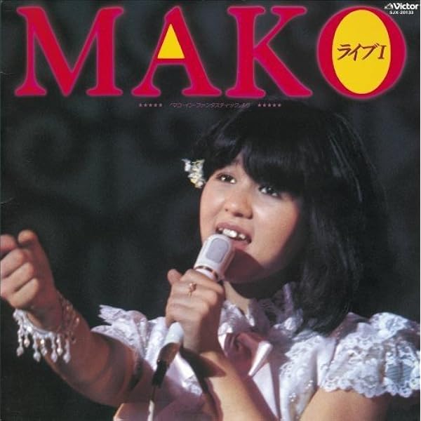 石野真子/MAKO ISHINO LIVE IN KOBE THE CHICK…