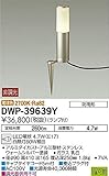 大光電機　LEDアウトドアアプローチ灯 【DWP-39639Y】