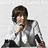 伊藤一朗「DIVERSITY(CD+DVD)」