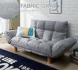 肘付き 6段階リクライニング機能付のカウチソファ / ローソファ (ファブリックグレー)