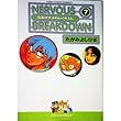 Nervous breakdown 7 (ノーラコミックスコンパクト)