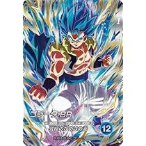 Amazon.co.jp: ドラゴンボールスーパーダイバーズ SDV7-SEC ベジット
