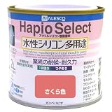 カンペハピオ ハピオセレクト つやあり さくら色  0.2L