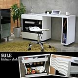 ダイニング収納 KITCHEN DESK SUR SULE シュール キッチンデスク 国産 日本製