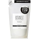 BOTANIST ボタニスト | トリートメント 詰め替え 【モイスト】 400g コンディショナー
