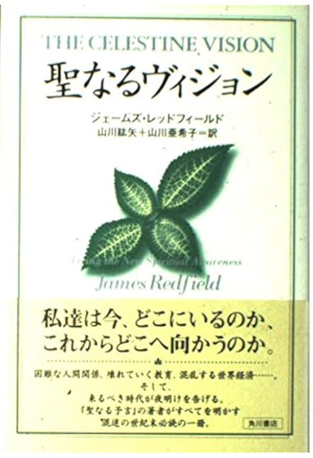 Amazon.co.jp: エコロジカル・ダイエット: 生きのびるための食事