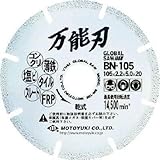 モトユキ:モトユキ グローバルソー 万能刃 多種材切断用 金属溶着ダイヤモンドブレード BN-105 型式:BN-105