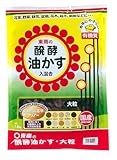 東商 醗酵油かす 大粒 1.8kg