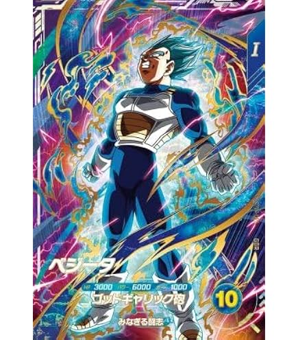Amazon.co.jp: スーパーダイバーズ EX1-002 EXR 孫悟空 【1弾