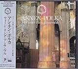 アンネン・ポルカ