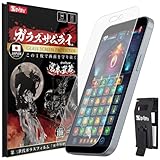 ガラスザムライ ガラスフィルム ブルーライトカット x アンチグレア 硬度 10H 日本製素材 強化ガラス 保護フィルム 米軍MIL規格（iPhone16 用 iPhone15 用）386-blue-ang