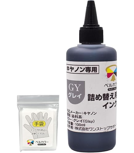 Amazon.co.jp: Bell Color Canon Compatible Ink Tank PFI-710 MBK