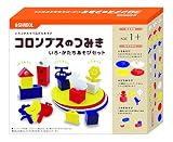 コロンブスの つみき いろ・かたちあそびセット
