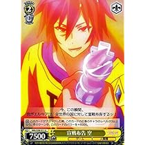 WS ノーゲーム・ノーライフ 空デッキ 黄色 WS ノーゲーム・ノーライフ 空デッキ 黄色