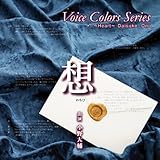 Voice Colors Series + �`�z�`