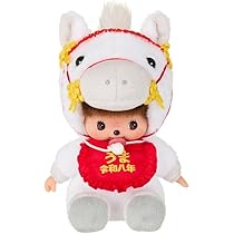 Amazon.co.jp: セキグチ(Sekiguchi) モンチッチ 干支午ベビチッチ S