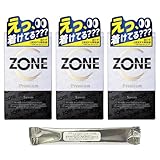 ZONE【5個入×3箱】ローションセット 圧倒的解放感 コンドーム プレミアム